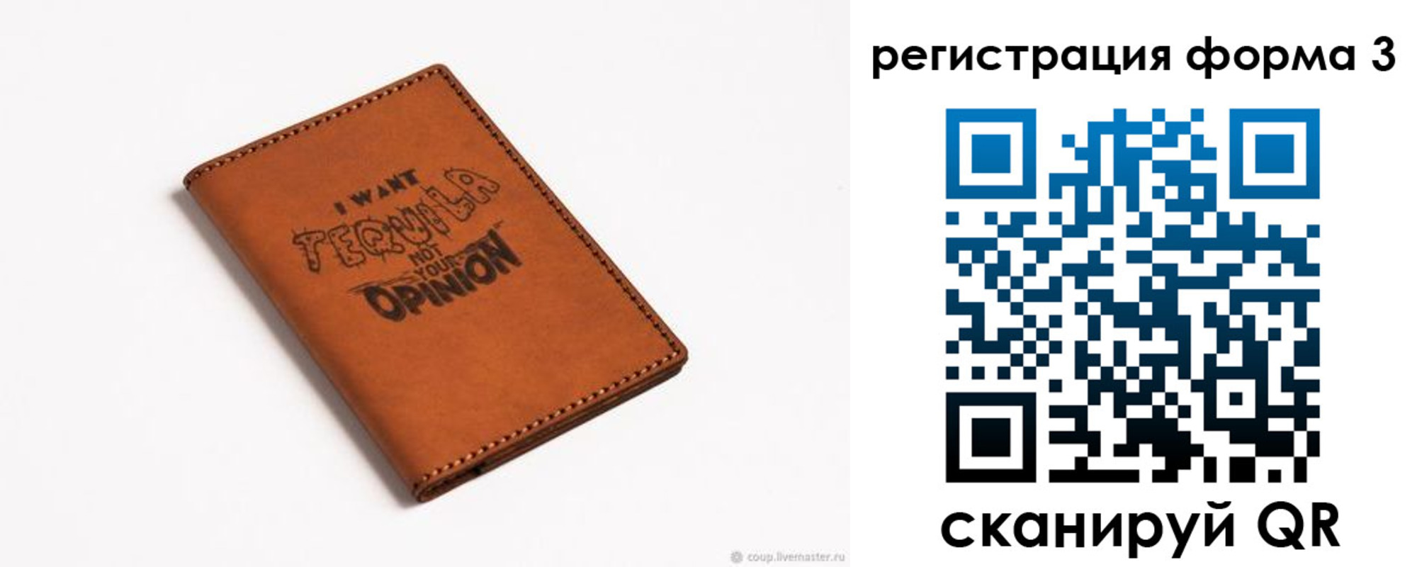 временная регистрация госуслуги в Магадане
