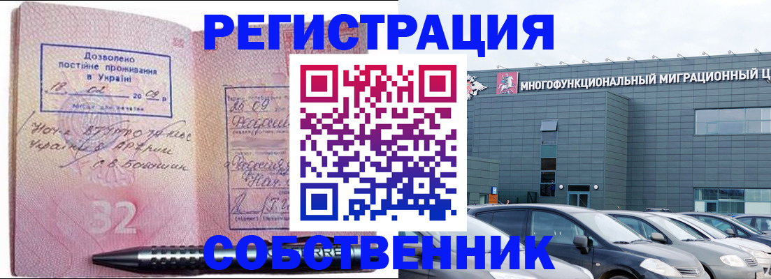 найти адрес прописки в Магадане